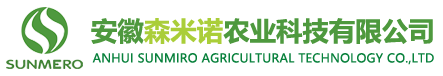 安徽森米諾農業科技有限公司
